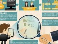 股票配资平台管理办法(股票配资平台管理办法最新)