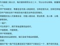 配资开户所需要掌握的基础知识