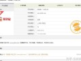 易配资公司怎么样可靠吗(易配资公司怎么样可靠吗知乎)