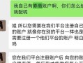 配资平台是哪个好(配资平台是哪个好的)
