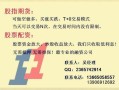 期货配资公司一年赚多少(期货配资公司一年赚多少钱)