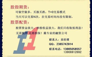 期货配资公司一年赚多少(期货配资公司一年赚多少钱)