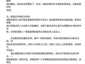 期货配资怎么配(期货配资怎么操作？)