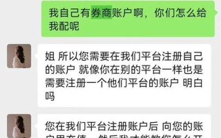 平台配资哪家靠谱(哪个配资平台)