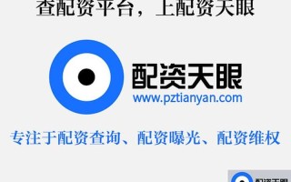 股票群骗配资多少钱(股票群骗配资多少钱可以报警)