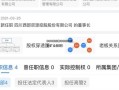 在线炒股配资哪个平台好(在线炒股配资哪个平台好一点)