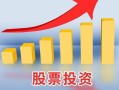 启天配资哪个平台最好(启天配资哪个平台最好做)