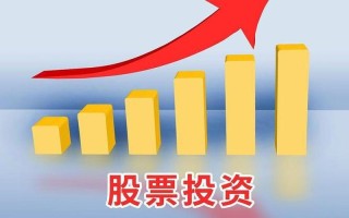启天配资哪个平台最好(启天配资哪个平台最好做)