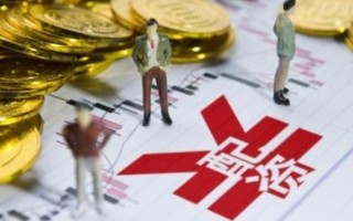 什么叫配资炒股懿传再(什么叫做配资炒股)