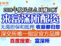 配资炒股盈利怎么分配(配资炒股是怎么操作的)