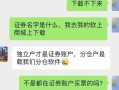 重庆配资平台哪家好(重庆配资平台哪家好些)