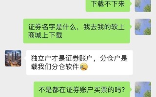 重庆配资平台哪家好(重庆配资平台哪家好些)