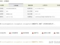 日升策略配资平台怎么样(日升策略配资平台怎么样知乎)
