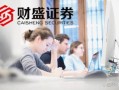 股票做配资怎么操作(股票做配资怎么操作流程)