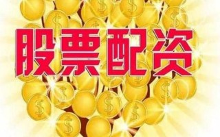 哪个证券配资平台最好(哪个证券配资平台最好做)