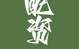 配资平台害怕什么(配资平台害怕什么部门投诉)