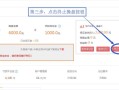 新开配资公司怎么经营(新开配资公司怎么经营的)