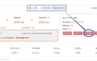新开配资公司怎么经营(新开配资公司怎么经营的)