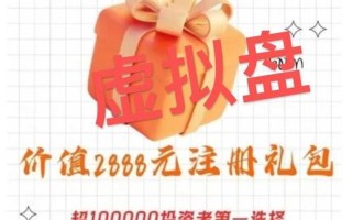 股票配资什么平台最好(股票配资什么平台最好做)