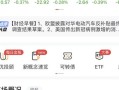 股市开盘后怎么借钱啊(股市开盘后怎么借钱啊安全吗)