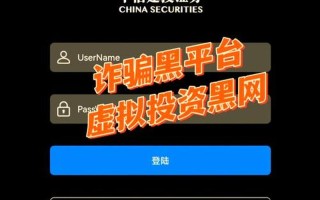 建信股权投资基金