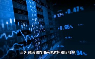配资炒股违法怎么样(配资炒股违法怎么样举报)