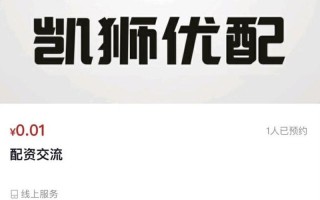 资平台炒股壹凯狮优配(炒股票平台去凯狮优配)