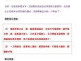 配资公司账目如何处理(配资公司账目如何处理好)