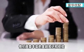 正规的股票配资 有哪些(正规的股票配资 有哪些平台)