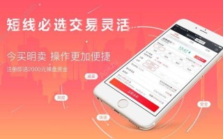 西安配资交易平台(西安配资交易平台有哪些)