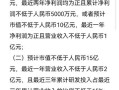 科创板新三板上市条件
