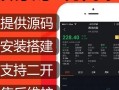 配资什么平台最安全(配资什么平台最安全可靠)