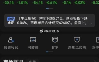 快手股市行情如何(快手股市行情如何分析)