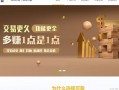 股票配资可盈平台(股票配资可盈平台怎么样)