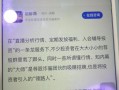 找配资平台哪个靠谱(配资平台哪个正规)