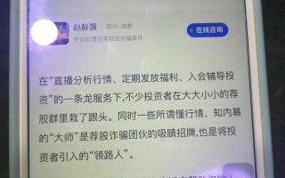 找配资平台哪个靠谱(配资平台哪个正规)