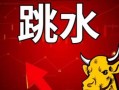 配资平台哪个上大牛证券(配资看大证券)