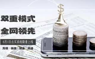 淘财网配资平台怎么样(淘财网配资平台怎么样可靠吗)