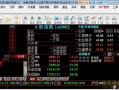 华泰证券做配资怎么样知乎(华泰证券做配资怎么样知乎文章)