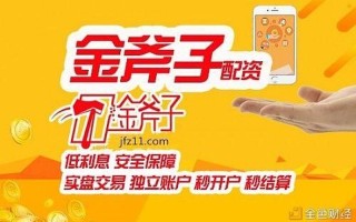 如何成立配资公司(如何成立配资公司的条件)