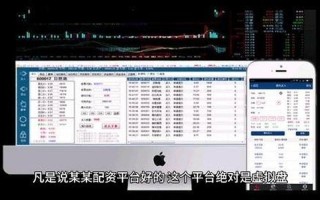 线上配资哪个平台安全(线上配资哪个平台安全性高)