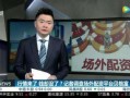 配资公司卷款怎么样(配资公司卷款怎么样赚钱)