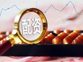 股票配资虚拟盘如何量刑(股票配资虚拟盘是否构成诈骗)