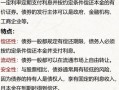 发行配资炒股配资和发行债券的优缺点