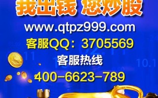 股票配资平台收简配资(股票配资平台收简配资是真的吗)