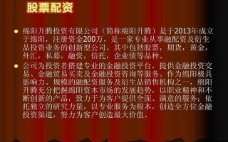 股票配资平台多为虚拟(股票配资平台多为虚拟交易)