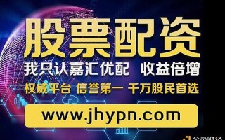 配资平台哪个专业好(配资平台哪个专业好点)