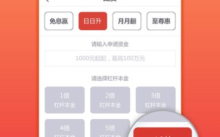 股票配资外汇平台哪个好(股票配资外汇平台哪个好一点)