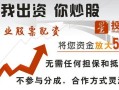 配资公司如何运作的(配资公司怎么运作)