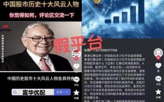 配资平台哪个靠谱(配资平台哪个正规)
